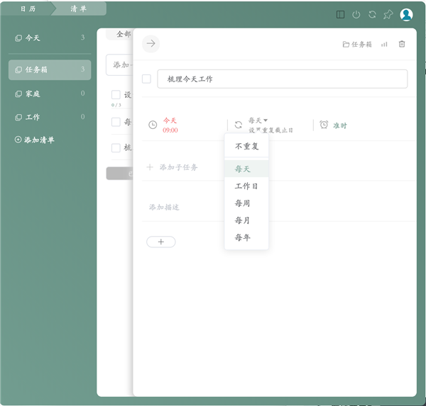 閃點清單