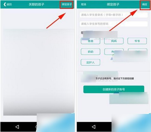 樂教樂學(xué)手機版下載