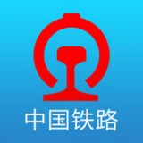 12306網上訂票最新版