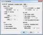 TightVNC遠(yuǎn)程控制軟件
