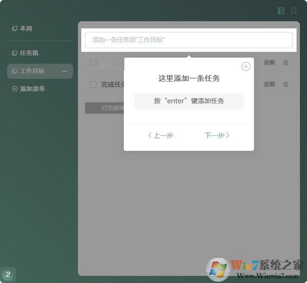 閃點清單截圖