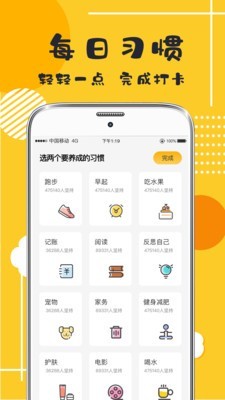 學(xué)習(xí)打卡