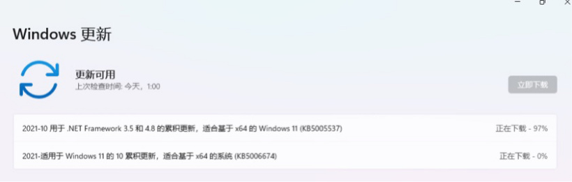 Win11正式版累積更新KB5006674(220000.258)下載+更新內容