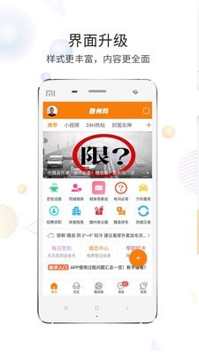 魏州網