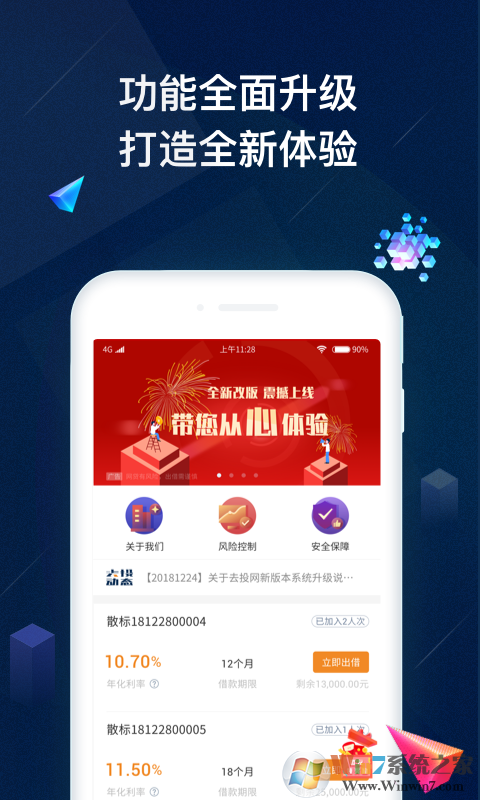 學科網作業系統學生端下載-學科網作業系統安卓版v3.9.8.0