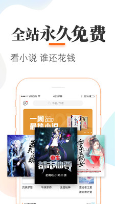 悠悠追書小說大全