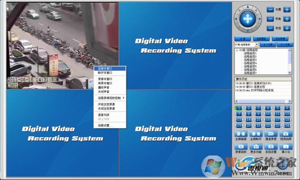 云視通網絡監控系統