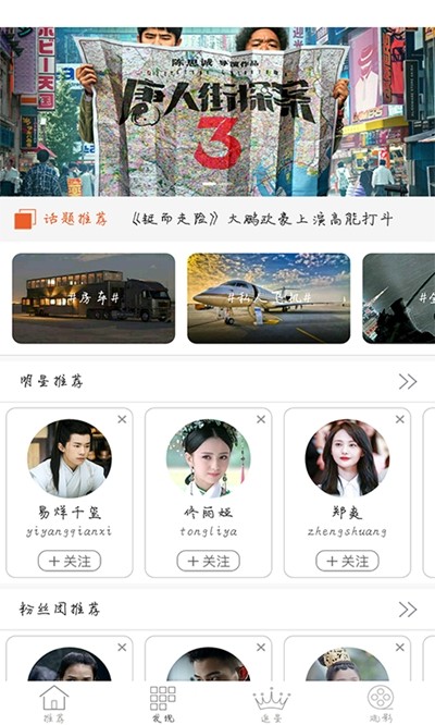 太陽(yáng)視頻