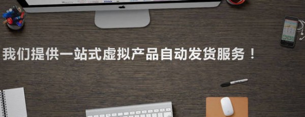 快發卡平臺app下載