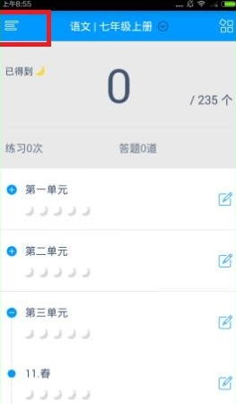 猿題庫(kù)