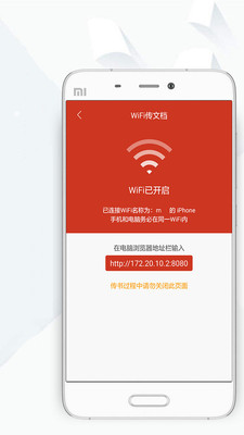 頂點免費小說閱讀器