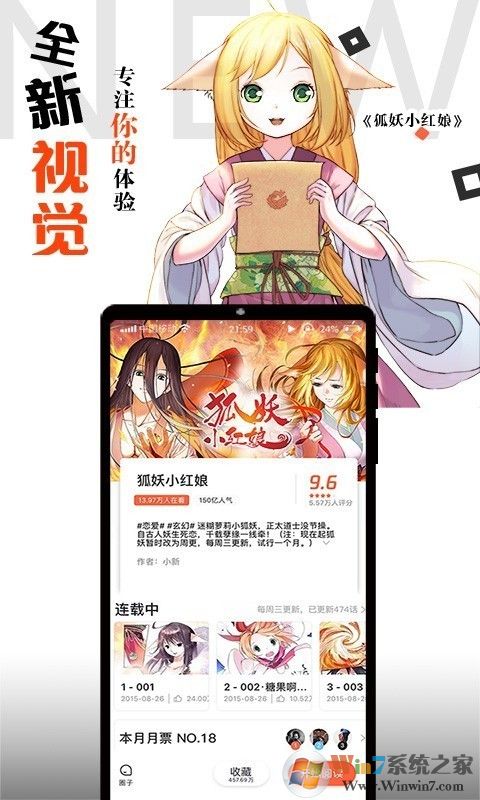 騰訊動(dòng)漫官網(wǎng)