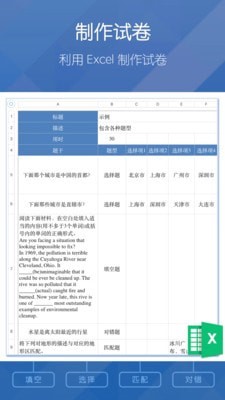 磨題幫官網