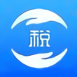 河北省自然人稅收管理系統客戶端