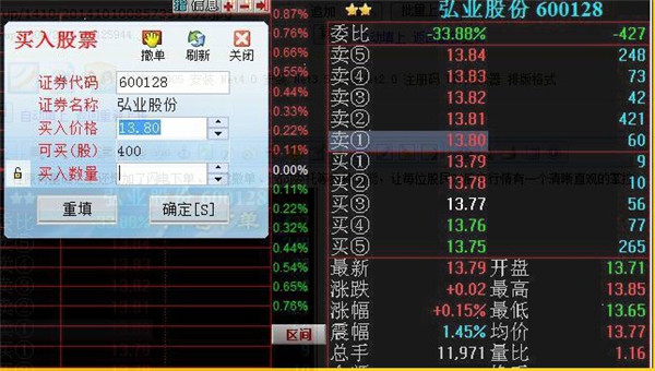 興業證券優理寶財富版