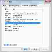 計算機丟失TBB.dll修復工具