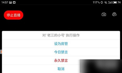 戰旗直播app下載
