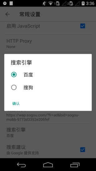 旋風瀏覽器下載
