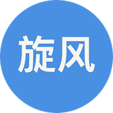 旋風瀏覽器 