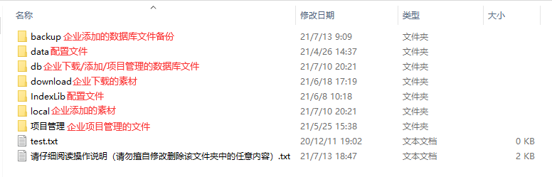 溜云庫3D溜溜網PC客戶端