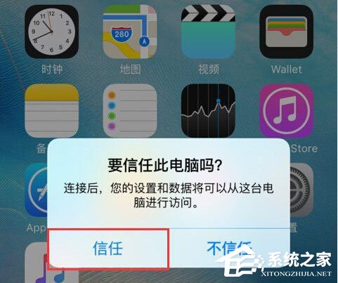 強力蘋果恢復精靈 V3.1