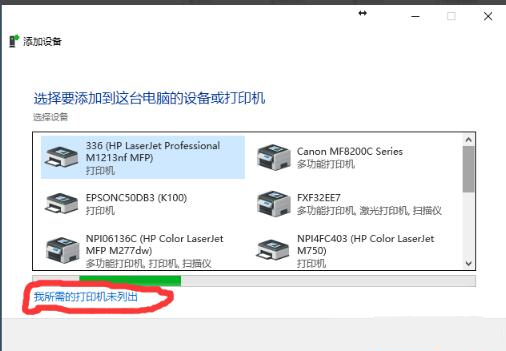 惠普打印機驅動