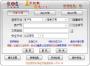 東海證券同花順超強(qiáng)版新一代