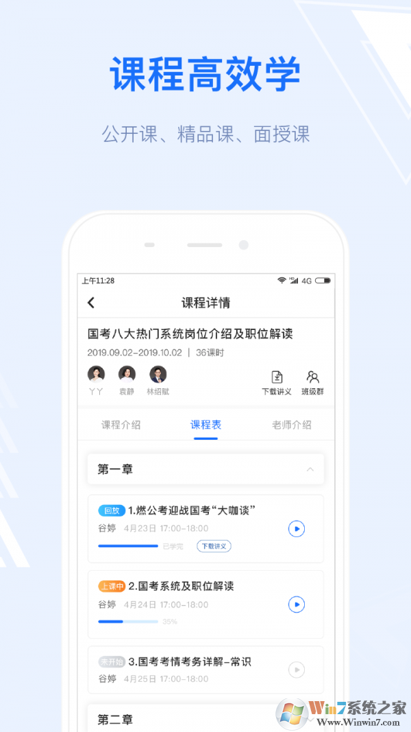 格燃教育官網