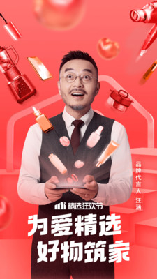 云集vip官網