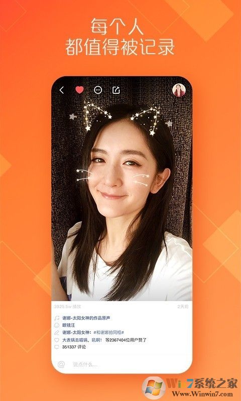 快手官網