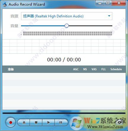 ARWizard錄音機