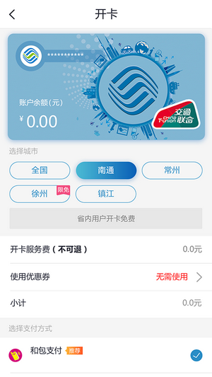 藍小寶官網