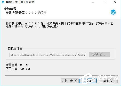 夠快云庫