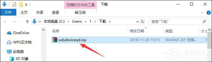 USB Device驅動