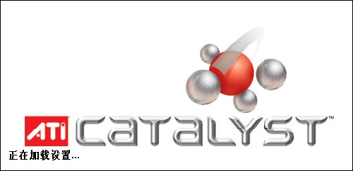 ATI Catalyst Control Center（ATI顯卡驅動） V3.00.0762