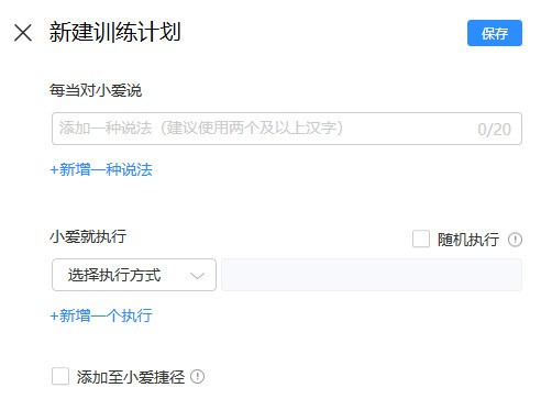 小米小愛鼠標驅動