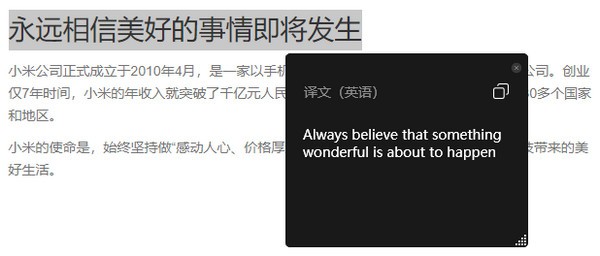 小米小愛鼠標驅動