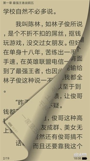 樂(lè)讀文學(xué)