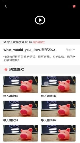 天天家教網