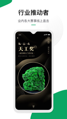 對莊翡翠批發平臺