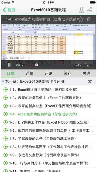 大學生自學網官網 