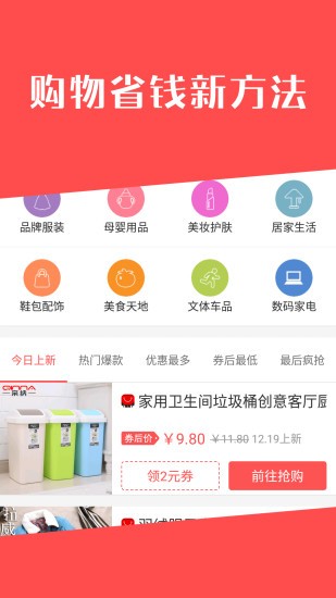 白菜哦官網