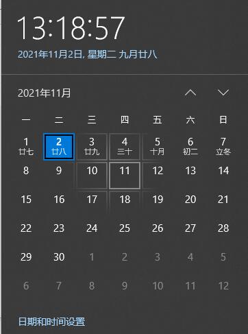 電腦時間怎么自動校準?Win10系統時間校準方法