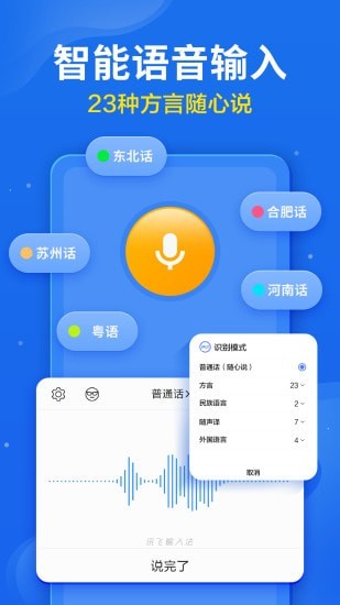 爪哇語輸入法官網
