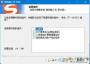 搜狗拼音輸入法綠色精簡版