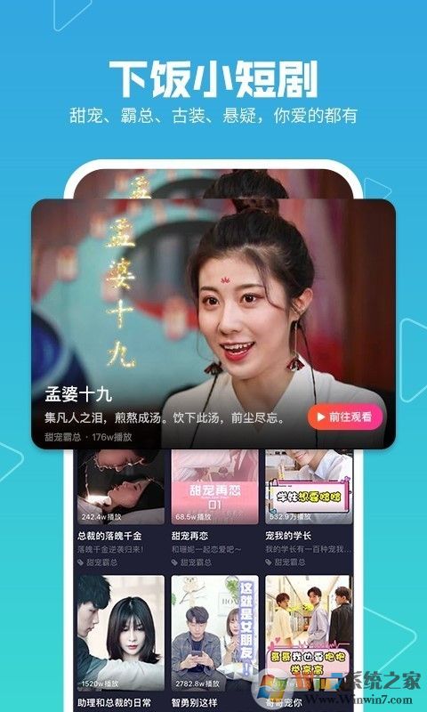 美拍官網版