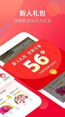 大潤發(fā)優(yōu)鮮連鎖購物平臺