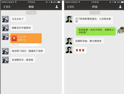 做個截圖2