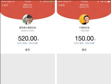 做個截圖2安卓版下載