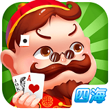 四海游戲平臺(tái)官方版 